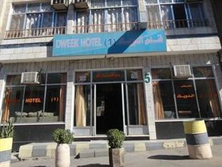 得维克1号酒店 亚喀巴 外观 照片